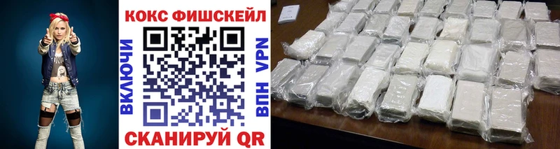 Магазин наркотиков Михайловка omg как войти Меф мяу мяу Конопля КОКАИН