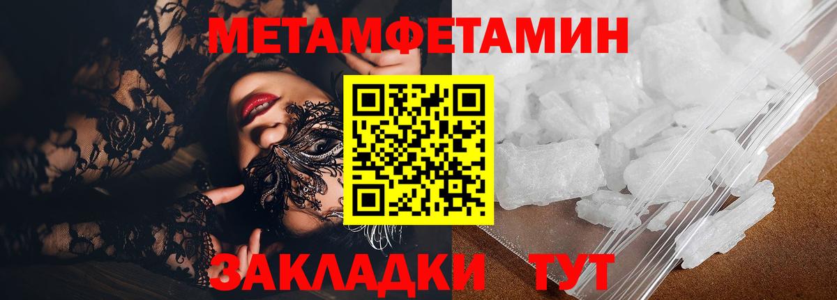 Amphetamine Розовый  Вход с VPN  Amphetamine  Михайловка 