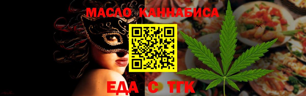 Canna-Cookies марихуана  Вход с VPN  Михайловка 