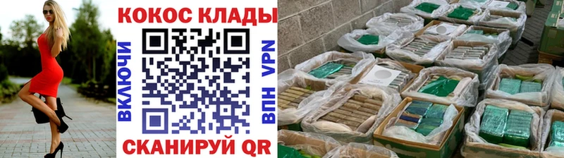 Кокаин Fish Scale  как найти наркотики  kraken ССЫЛКА  Михайловка 