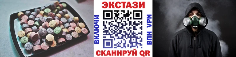 Экстази диски  Михайловка 