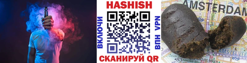 цена   Михайловка  Гашиш Изолятор 