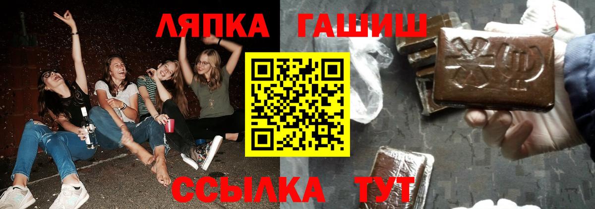 Гашиш индика сатива Михайловка