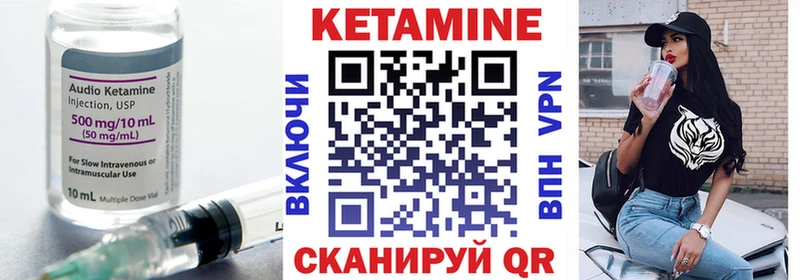 сколько стоит  Михайловка  Кетамин VHQ 