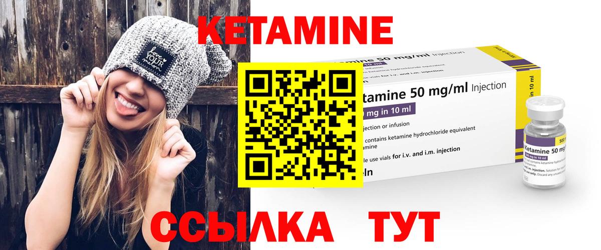 сайты даркнета Telegram  Кетамин ketamine  Вход с VPN  Михайловка 