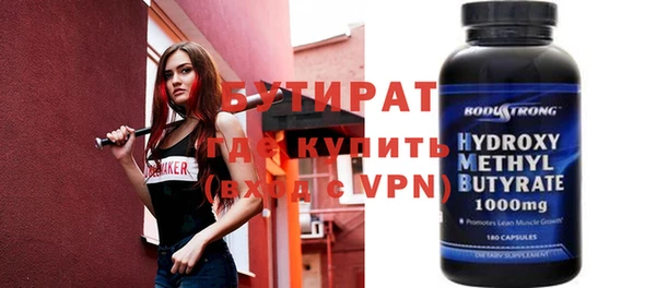 стафф Ладушкин