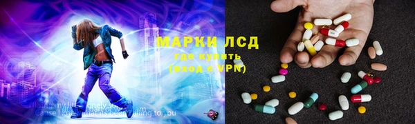 стафф Ладушкин