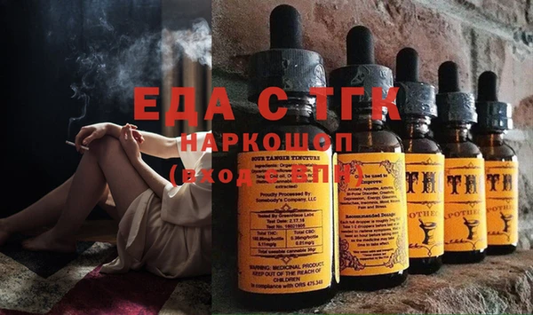 эйфоретик Липки