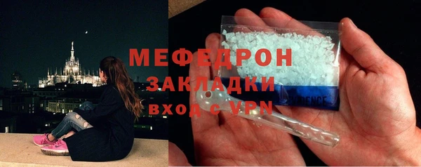 мефедрон VHQ Лабытнанги