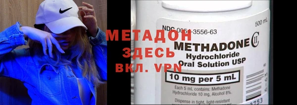 мефедрон VHQ Лабытнанги