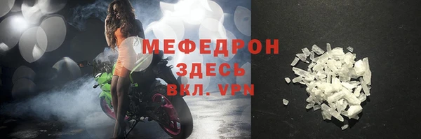 стафф Ладушкин
