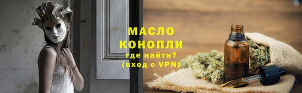 гашишное масло Лихославль