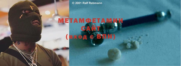 стафф Ладушкин
