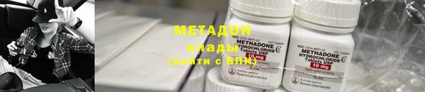 гашишное масло Лихославль