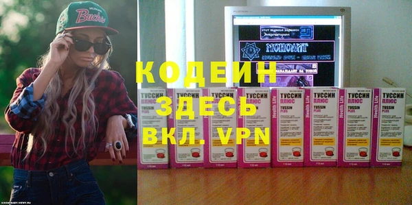 мефедрон VHQ Лабытнанги