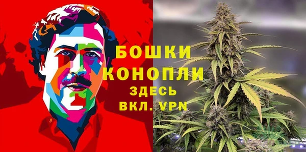 каннабис Лагань