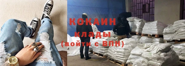 мефедрон VHQ Лабытнанги