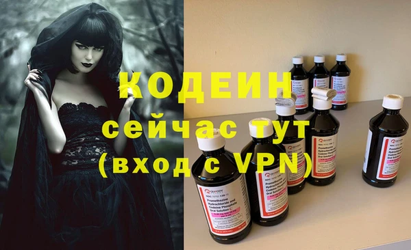 мефедрон VHQ Лабытнанги