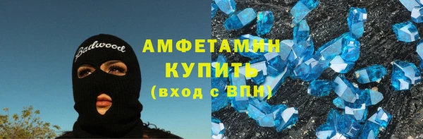 мефедрон VHQ Лабытнанги