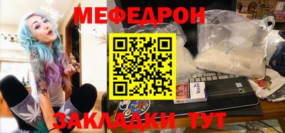 mdma Сланцы