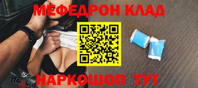 героин Славянск-на-Кубани