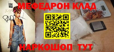 героин Славянск-на-Кубани