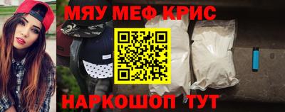 ПСИЛОЦИБИНОВЫЕ ГРИБЫ Славгород