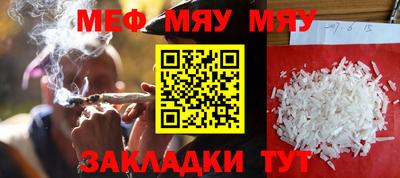 mdma Сланцы