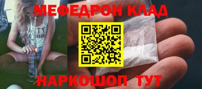 ПСИЛОЦИБИНОВЫЕ ГРИБЫ Славгород