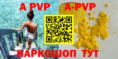 ПСИЛОЦИБИНОВЫЕ ГРИБЫ Славгород