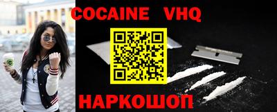 mdma Сланцы