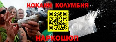 ПСИЛОЦИБИНОВЫЕ ГРИБЫ Славгород