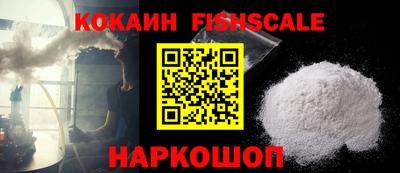 героин Славянск-на-Кубани