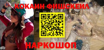 героин Славянск-на-Кубани