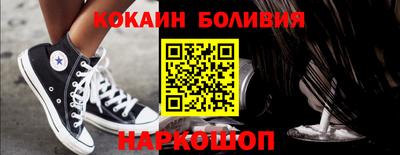mdma Сланцы