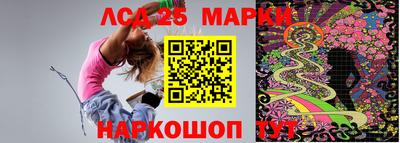 mdma Сланцы