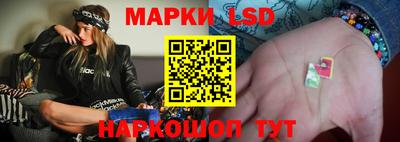 ПСИЛОЦИБИНОВЫЕ ГРИБЫ Славгород