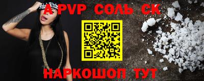 ПСИЛОЦИБИНОВЫЕ ГРИБЫ Славгород