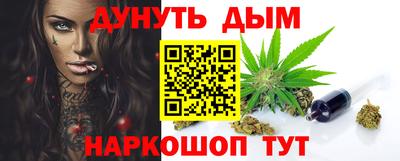 героин Славянск-на-Кубани