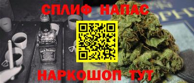 mdma Сланцы