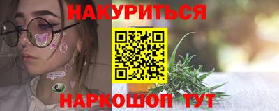 героин Славянск-на-Кубани