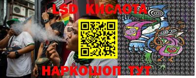 ПСИЛОЦИБИНОВЫЕ ГРИБЫ Славгород