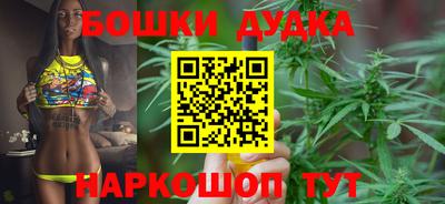 mdma Сланцы