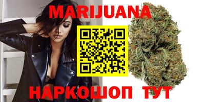 mdma Сланцы