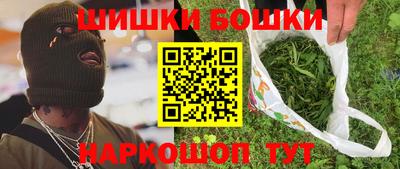ПСИЛОЦИБИНОВЫЕ ГРИБЫ Славгород
