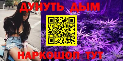 ПСИЛОЦИБИНОВЫЕ ГРИБЫ Славгород