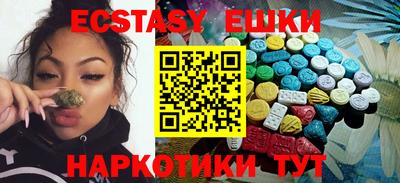 mdma Сланцы