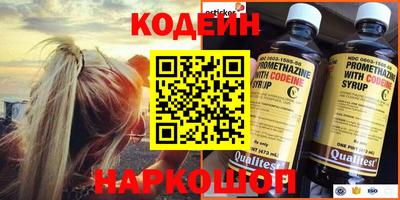 ПСИЛОЦИБИНОВЫЕ ГРИБЫ Славгород