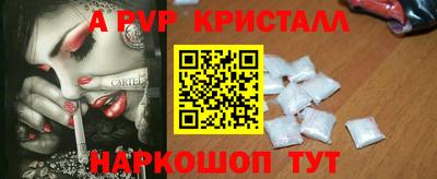 героин Славянск-на-Кубани