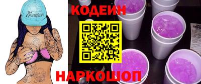 героин Славянск-на-Кубани